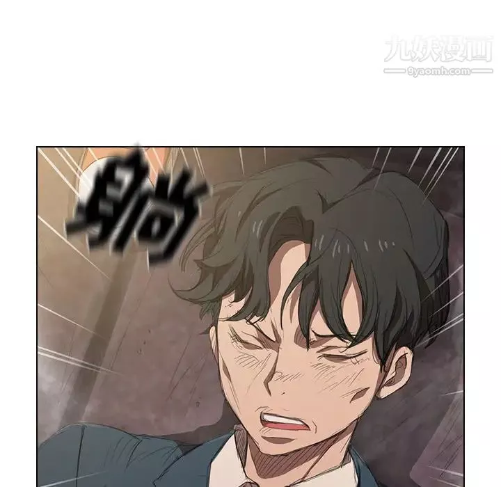 沒種又怎樣第1話