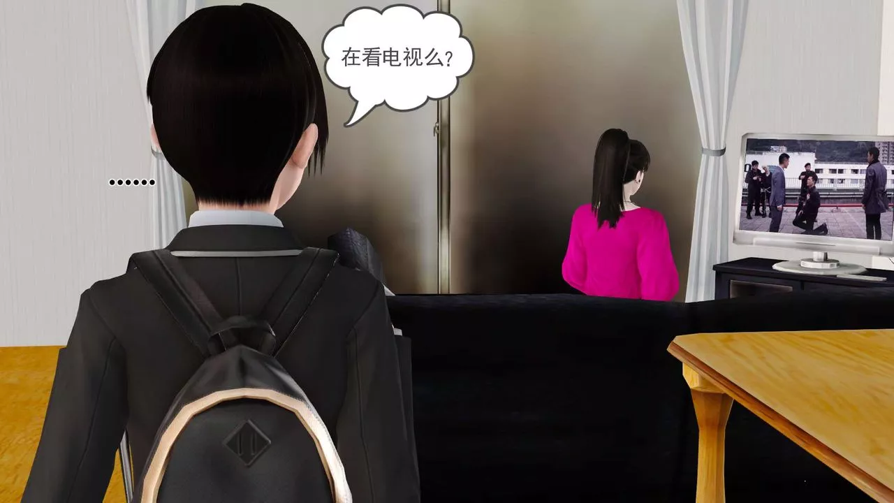 [3D]妓母-第04话 - 图片 64