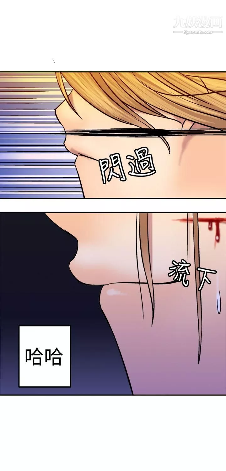 望月仙女傳說第17話