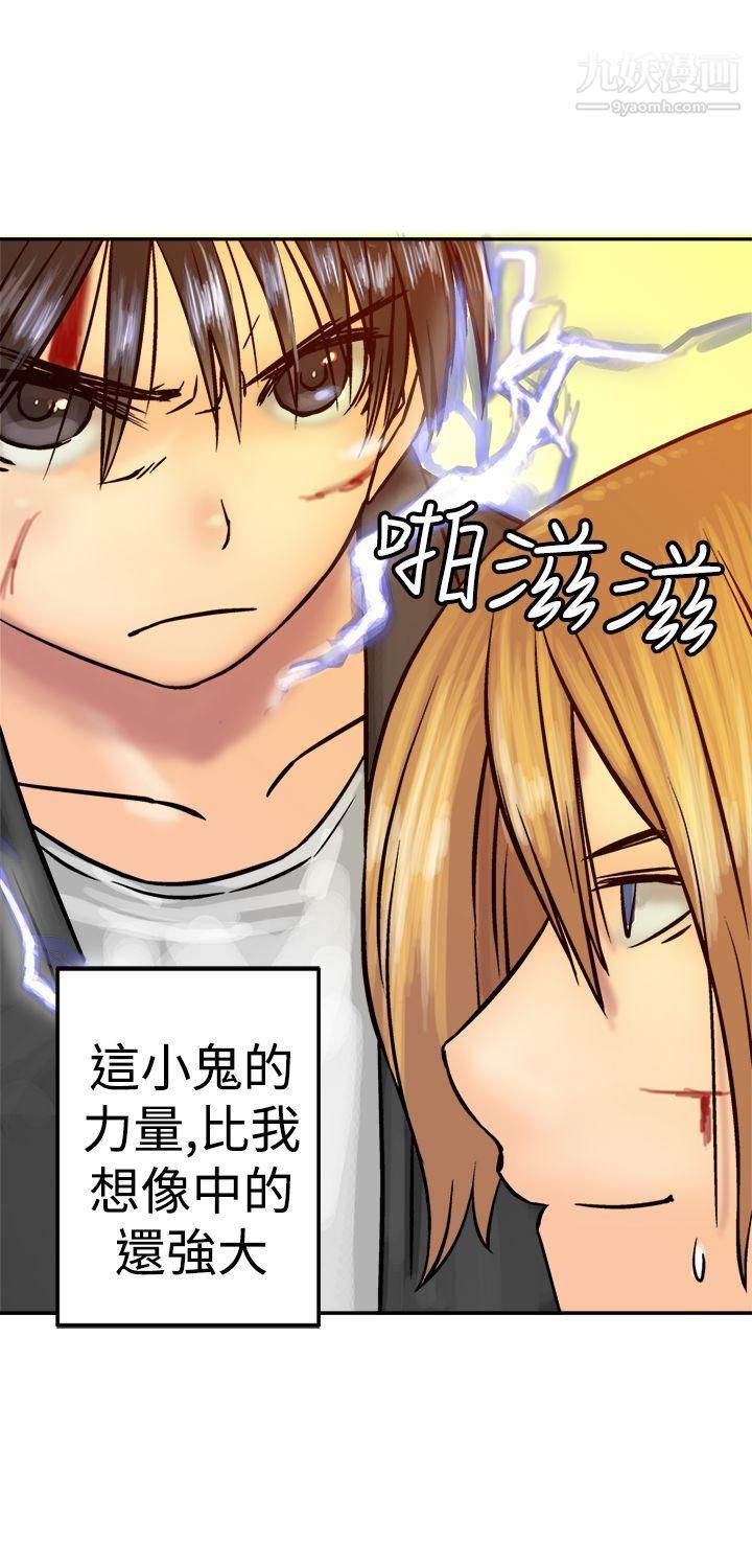 望月仙女传说第17话