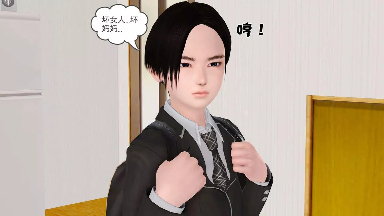 [3D]妓母-第04话 - 图片 65