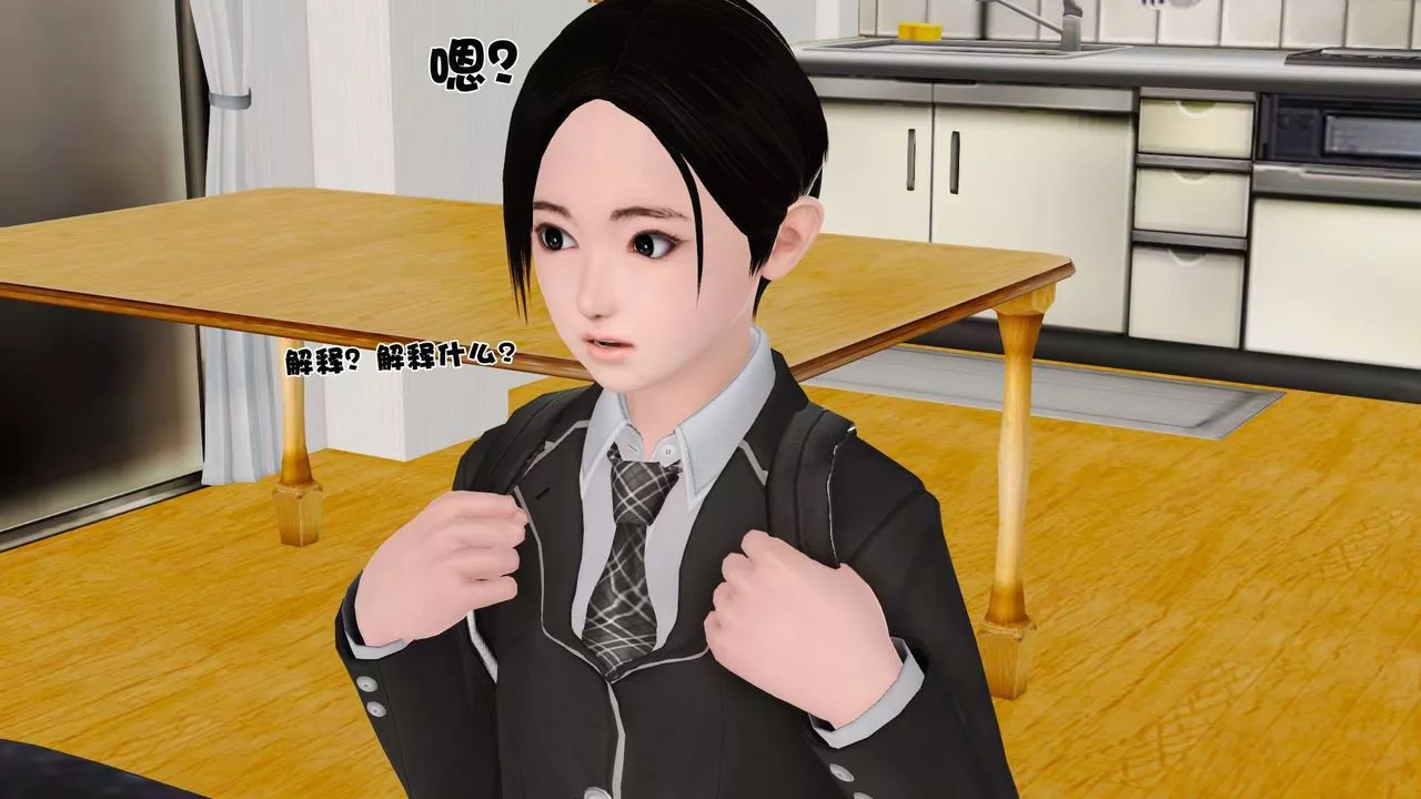 [3D]妓母第04話