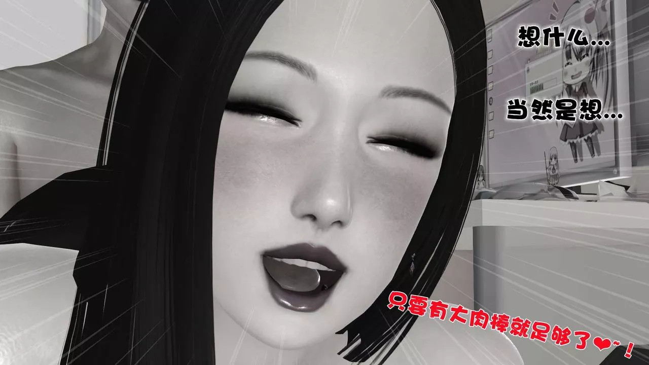 [3D]妓母第04話