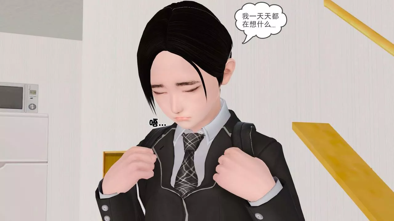 [3D]妓母-第04话 - 图片 71