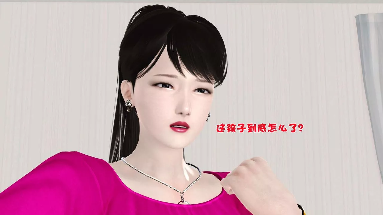 [3D]妓母第04話