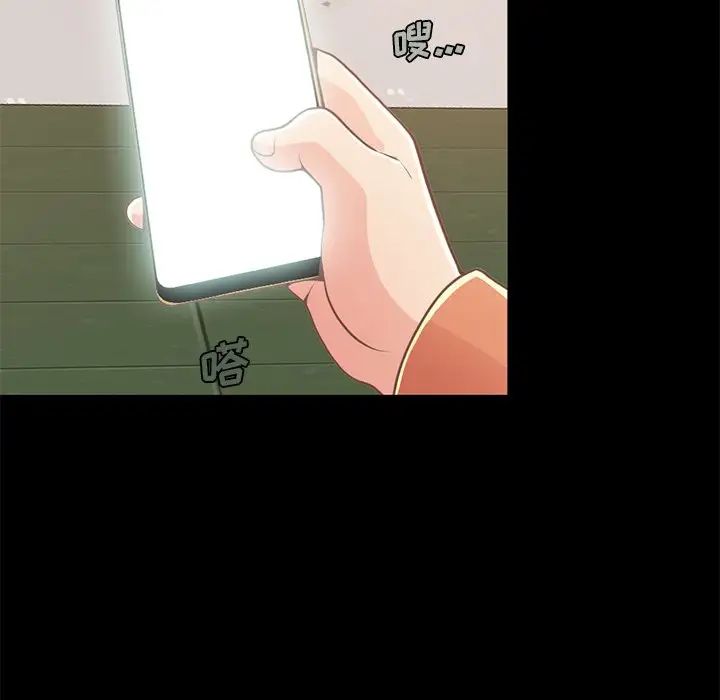 不该有的爱情第22话