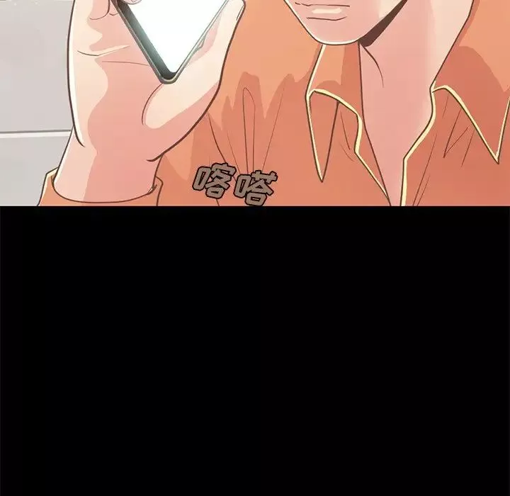 不該有的愛情第22话
