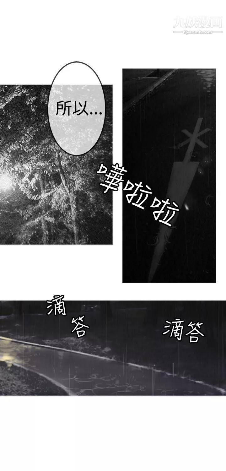 望月仙女傳說第17話