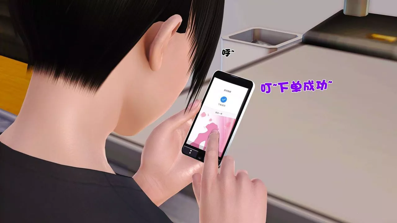 [3D]妓母-第05话 - 图片 14