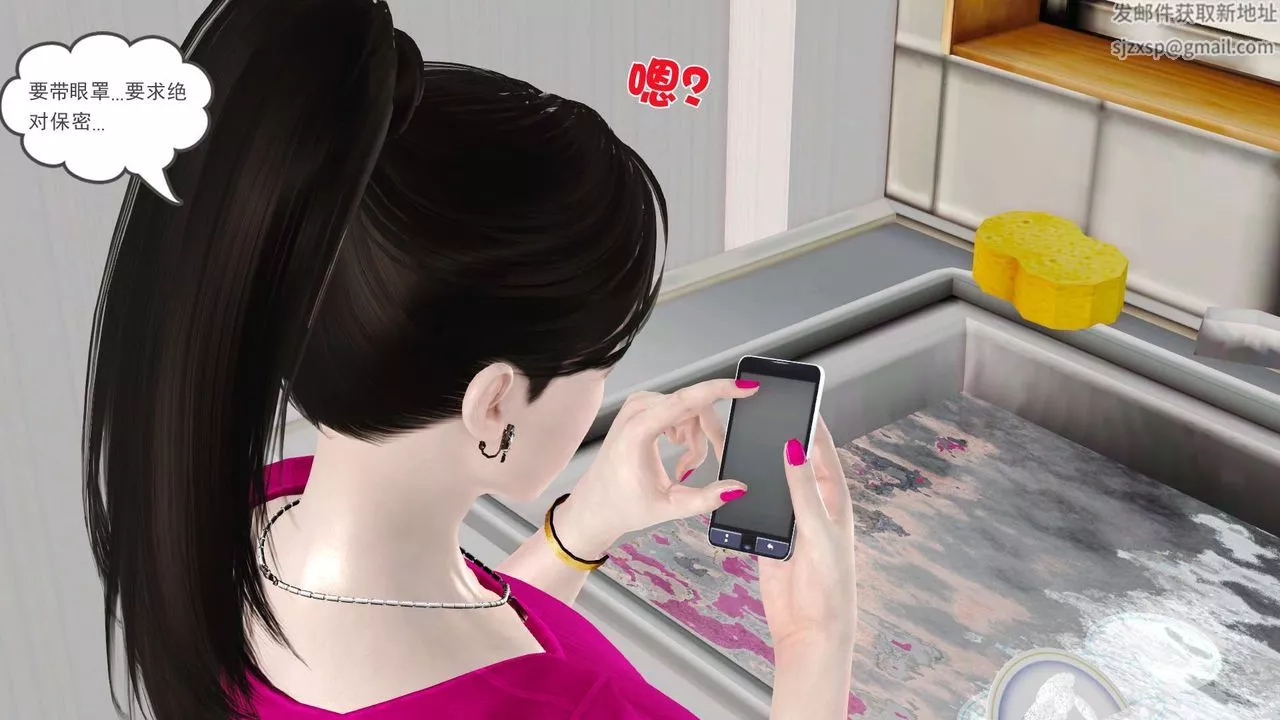 [3D]妓母-第05话 - 图片 23