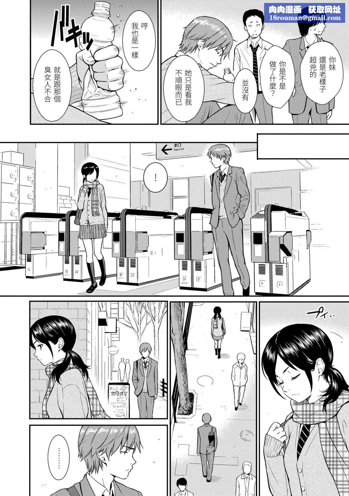 [ホムンクルス]レンアイサンプル恋爱样本[无修化][ホムンクルス]レンアイサンプル恋爱样本[无修化]