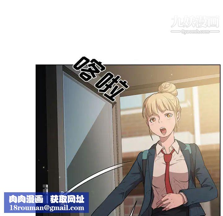 没种又怎样第1话