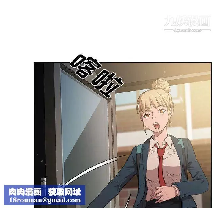 不该有的爱情-第22话 - 图片 181