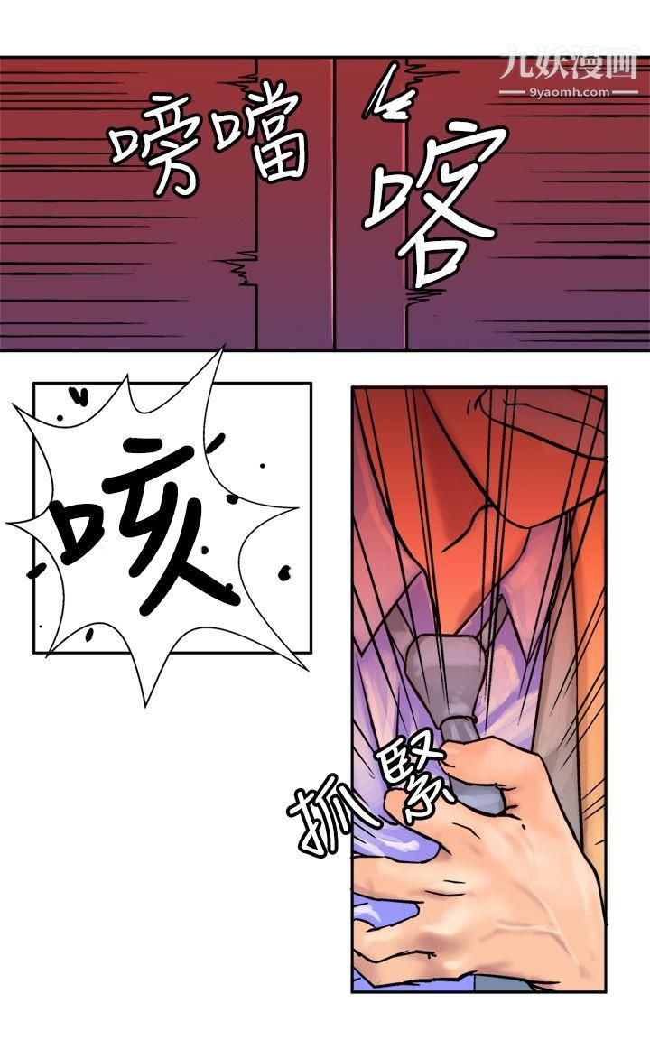 望月仙女传说第18话