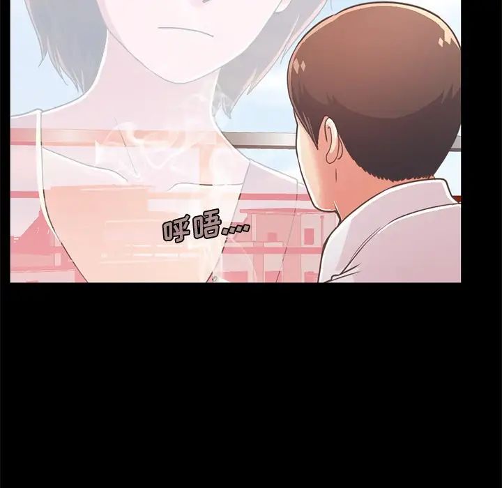 不该有的爱情第23话