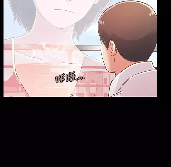 不該有的愛情第23话