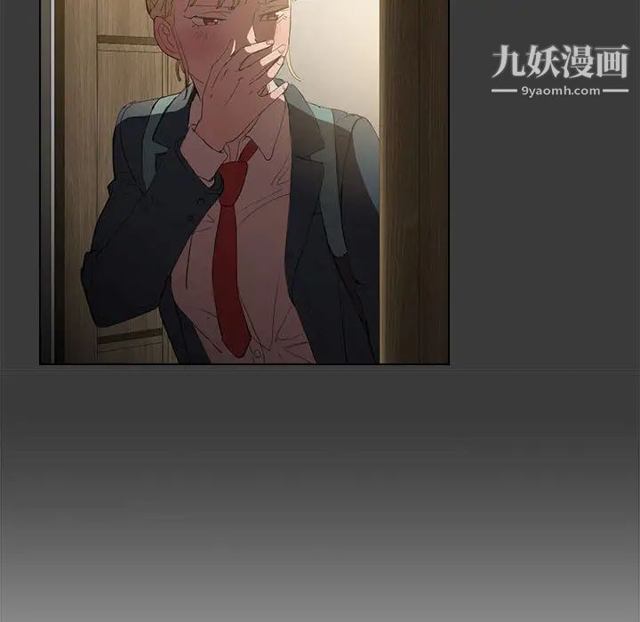 沒種又怎樣第1話