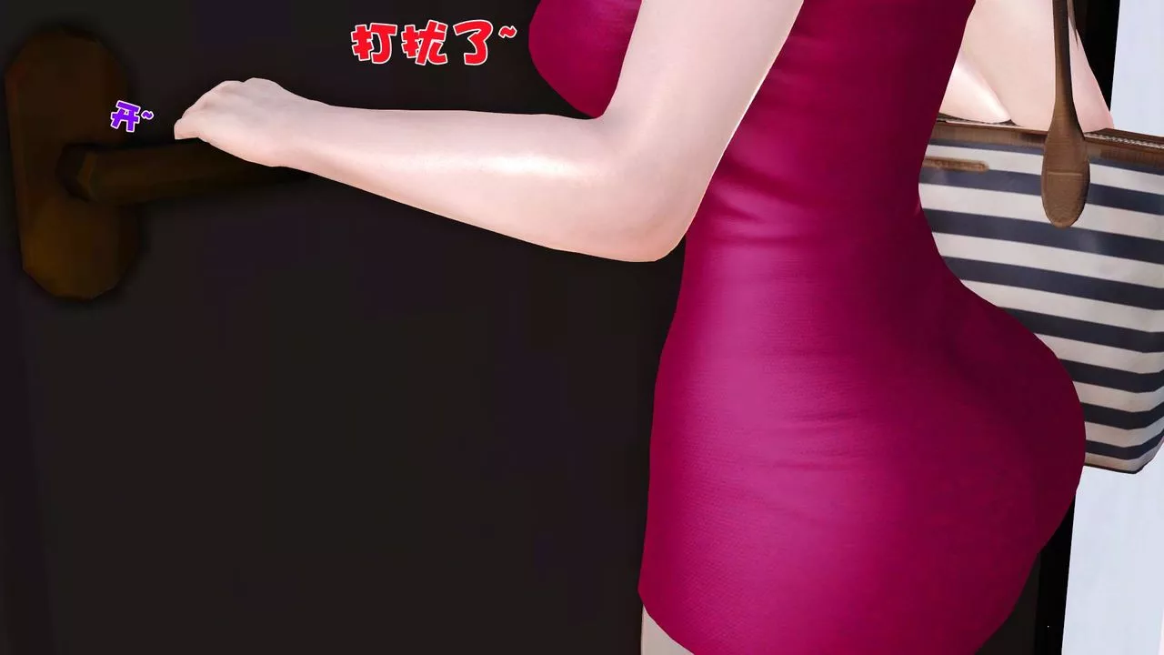 [3D]妓母-第05话 - 图片 58