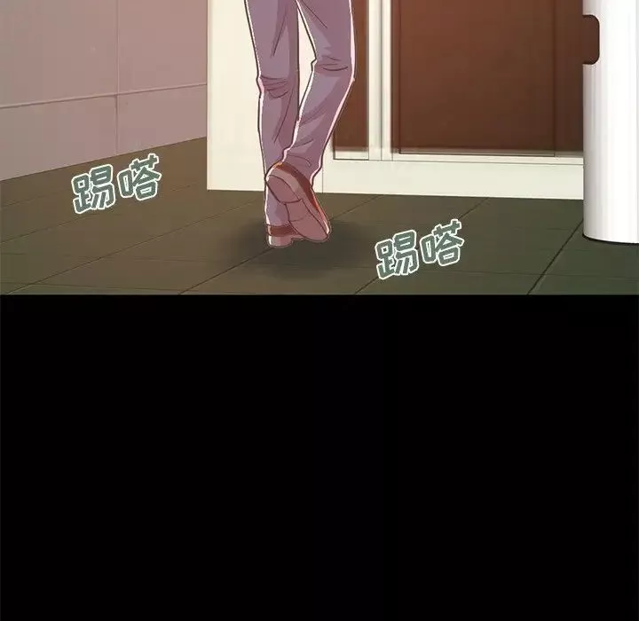 不該有的愛情第23话