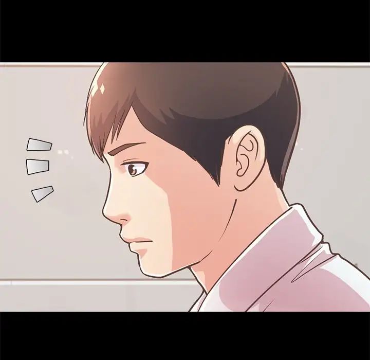 不该有的爱情第23话