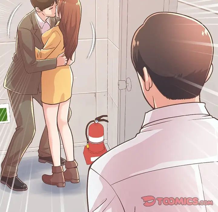 不该有的爱情第23话