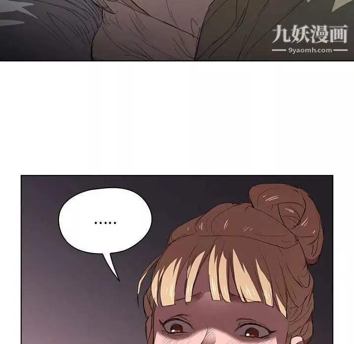 沒種又怎樣第1話
