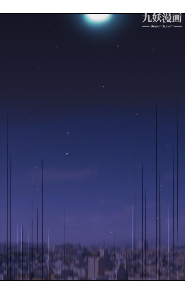 望月仙女传说第18话