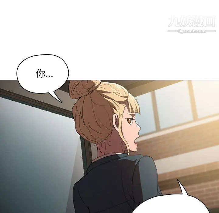 没种又怎样第1话