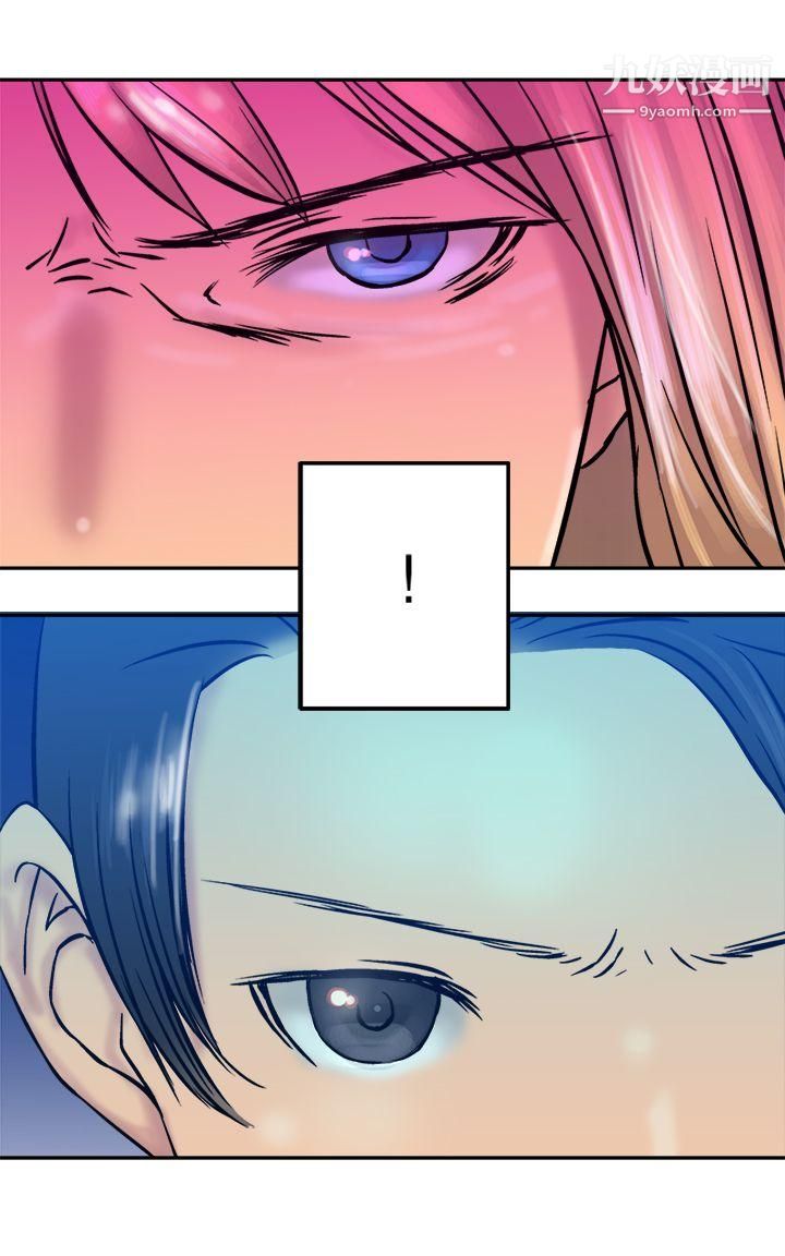 望月仙女傳說第18話