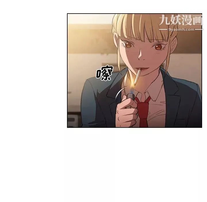 沒種又怎樣第1話