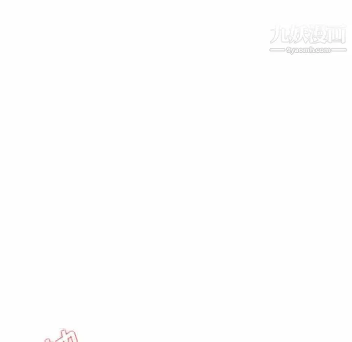 沒種又怎樣第1話