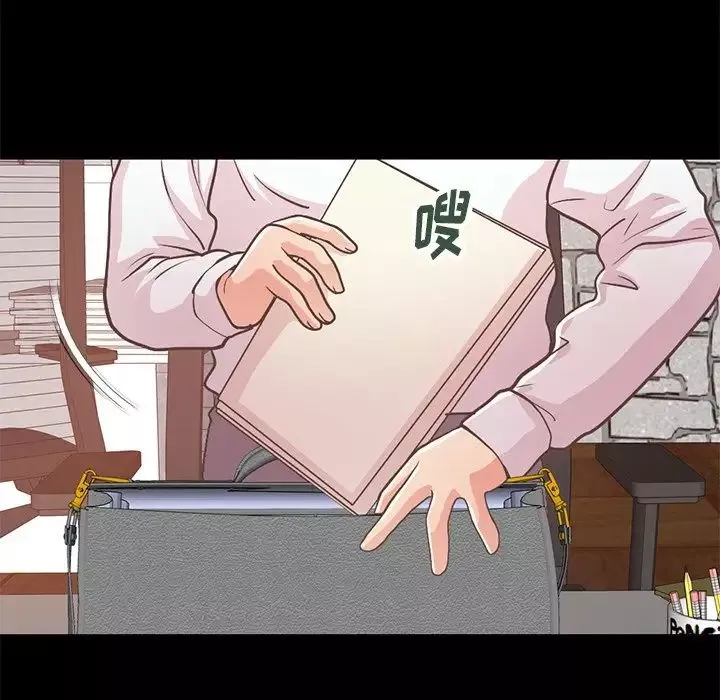 不該有的愛情第23话