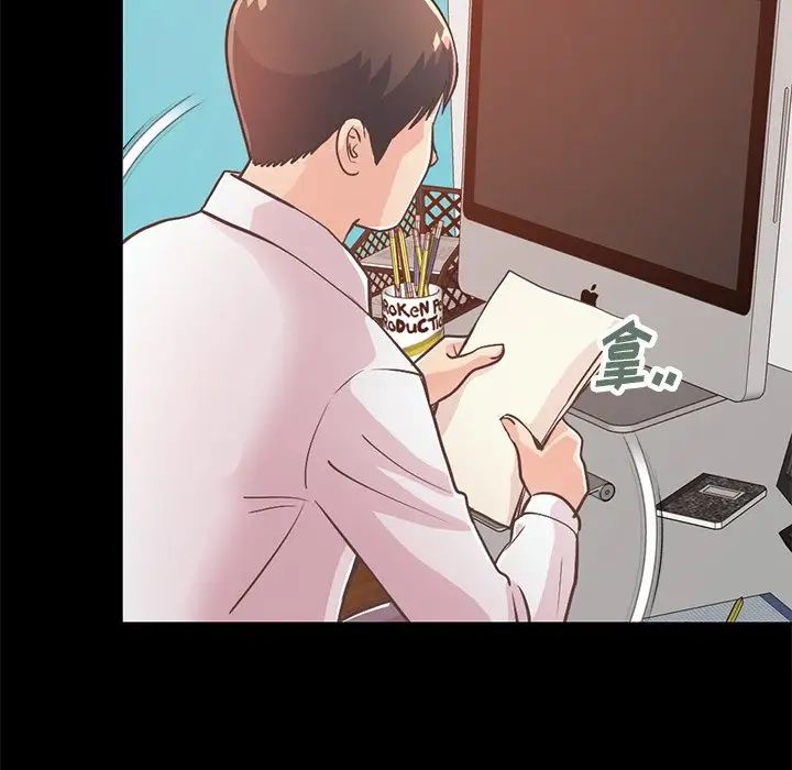 不该有的爱情第23话