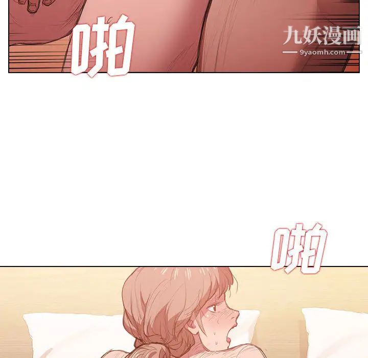 没种又怎样第1话