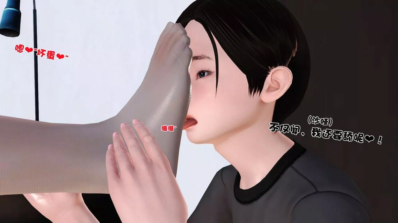 [3D]妓母第06話