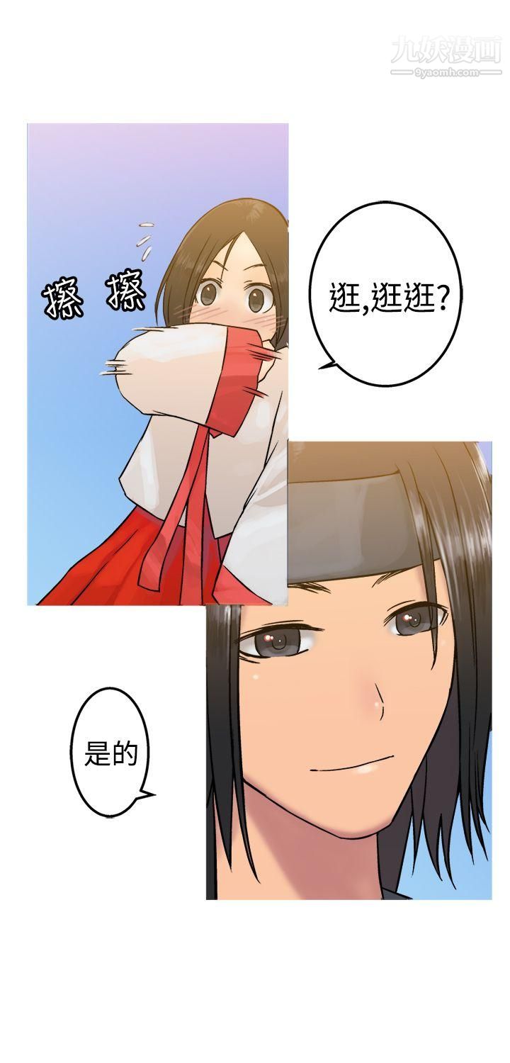 望月仙女传说第19话