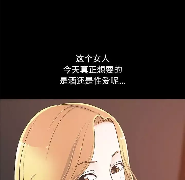 不该有的爱情-第23话 - 图片 54