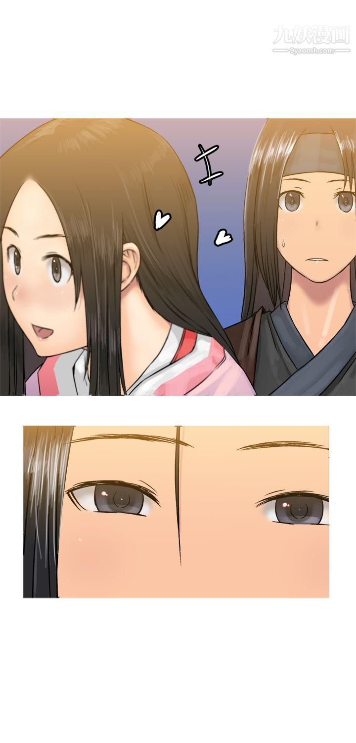 望月仙女传说第19话