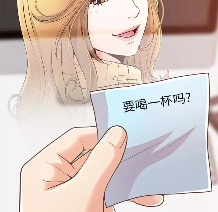 不该有的爱情-第23话 - 图片 55