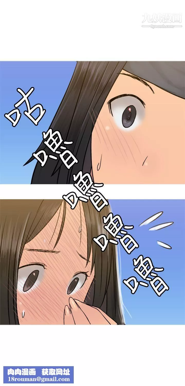 望月仙女傳說第19話