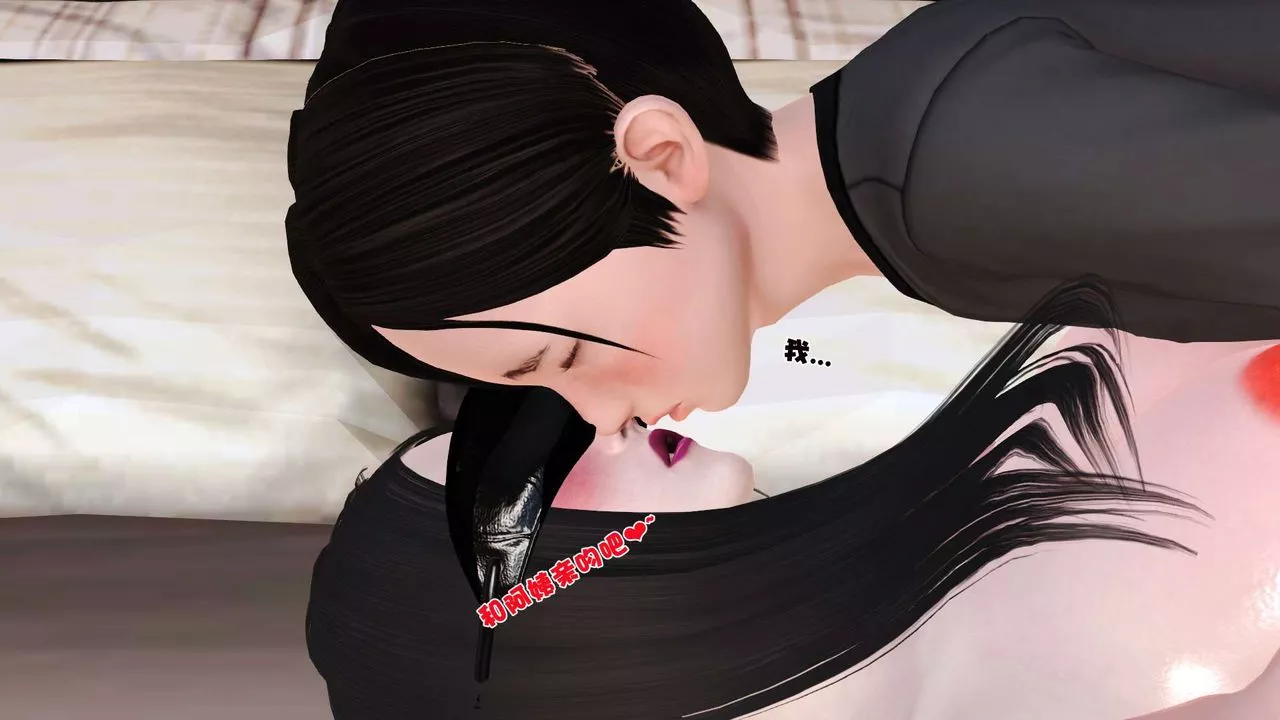 [3D]妓母-第06话 - 图片 35