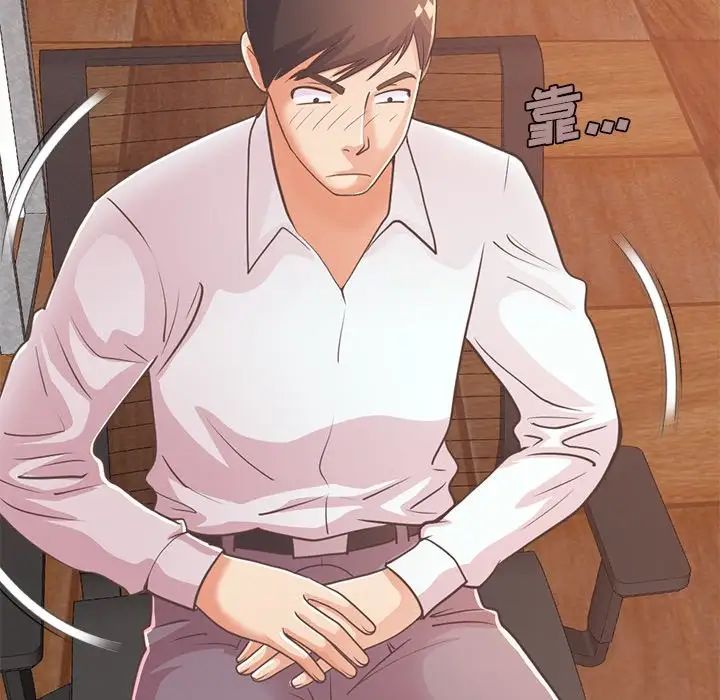 不該有的愛情第23话