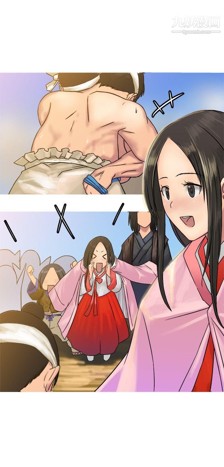 望月仙女传说第19话