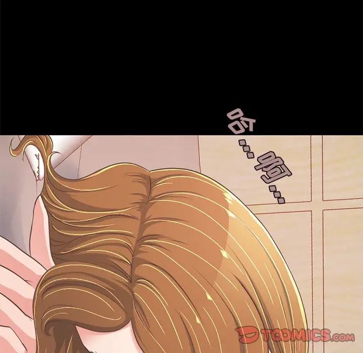 不该有的爱情第23话