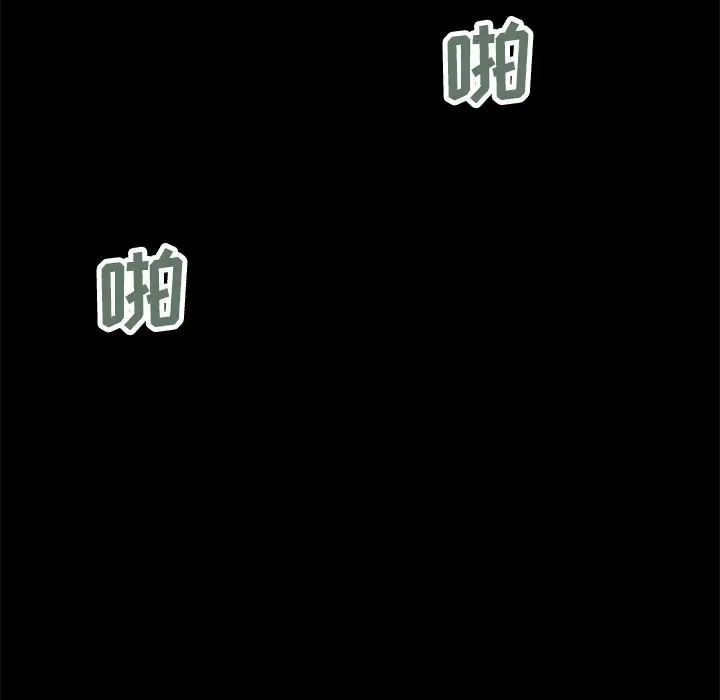 不該有的愛情第23话