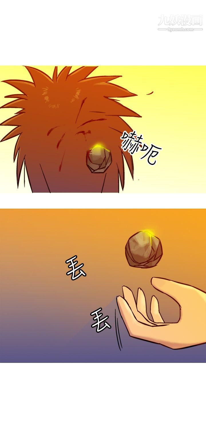 望月仙女傳說第20話