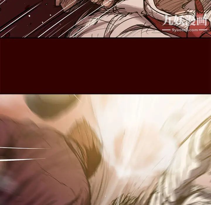 没种又怎样第2话