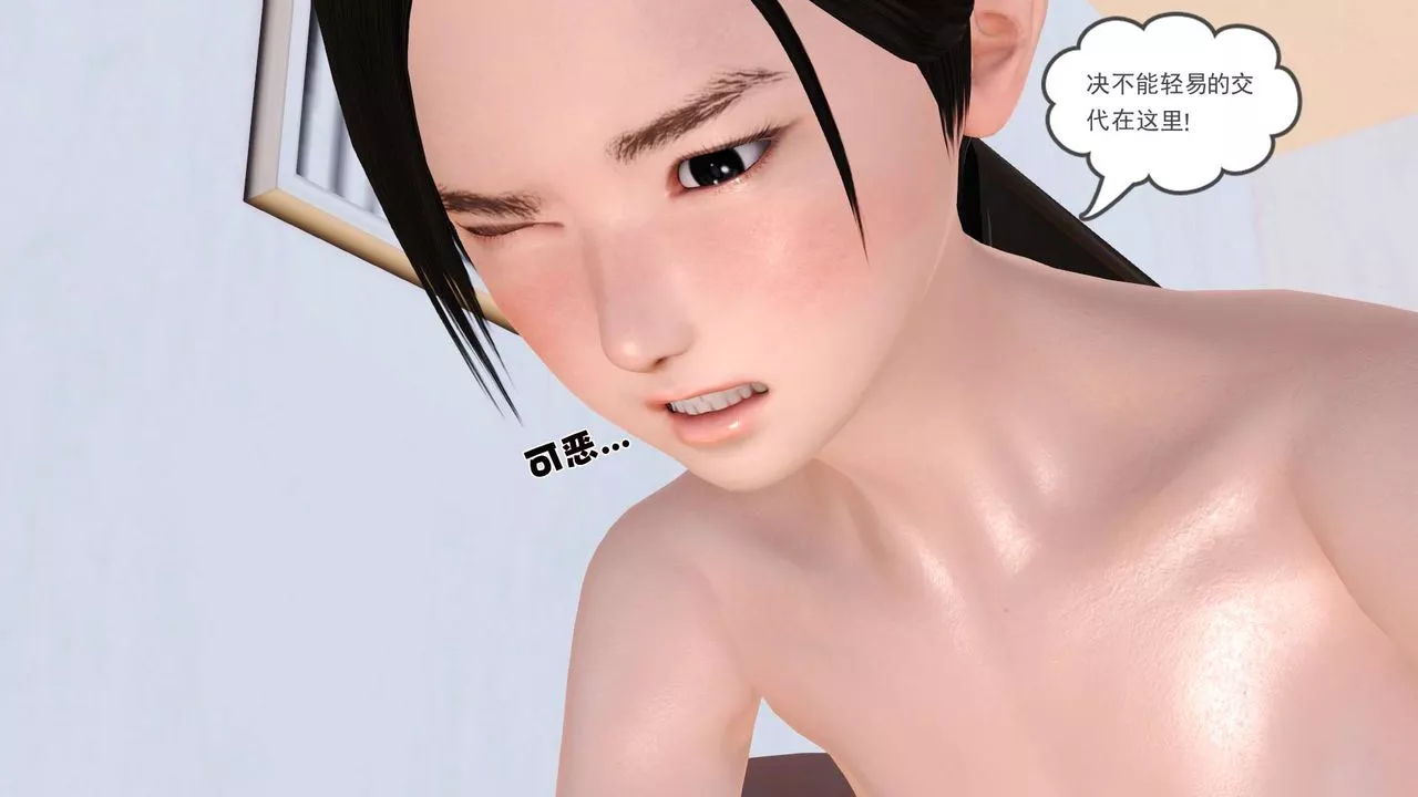 [3D]妓母第07話