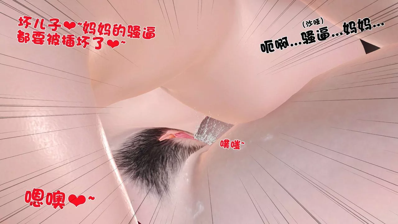 [3D]妓母第07話