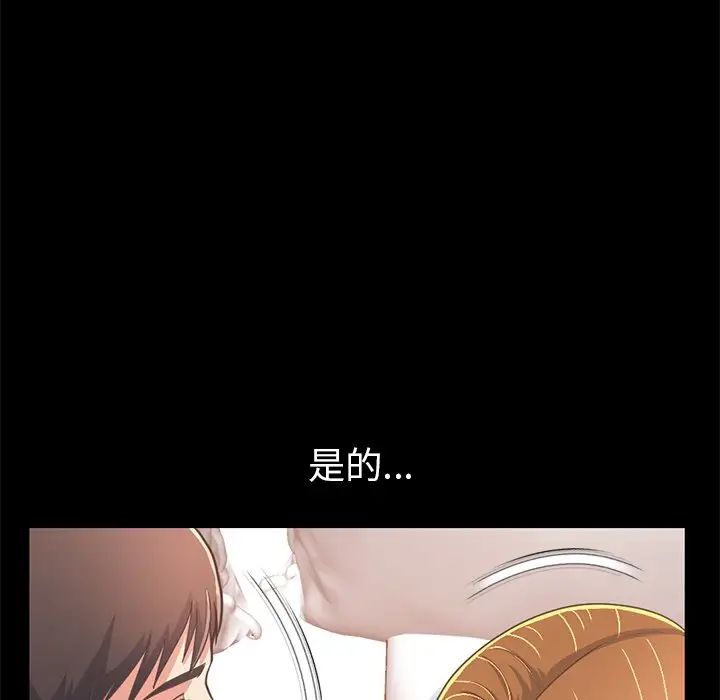 不该有的爱情第23话